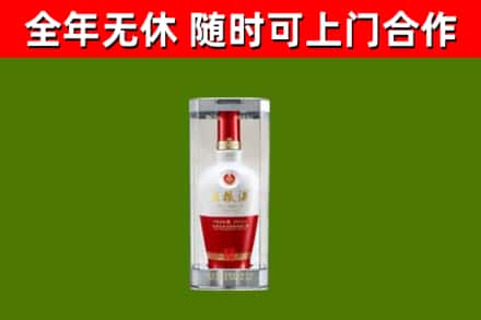 韶关回收五粮液行情