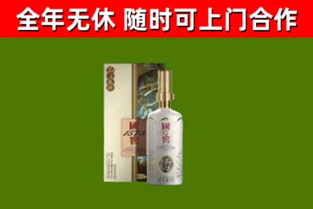 韶关回收国窖1573价格