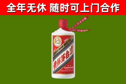 韶关回收飞天茅台酒
