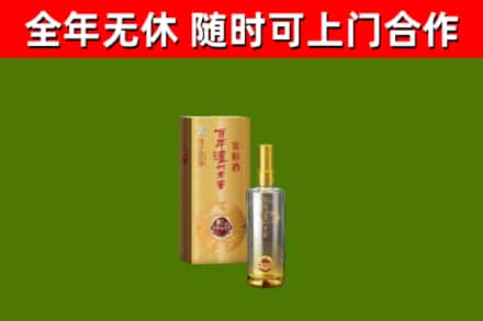 韶关烟酒回收百年泸州.jpg