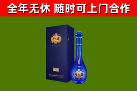 韶关烟酒回收老梦之蓝酒.jpg