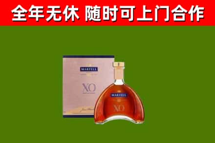 韶关烟酒回收马爹利洋酒.jpg