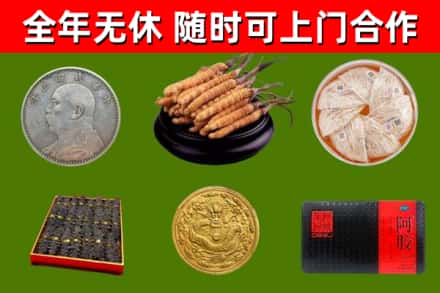 韶关回收礼品